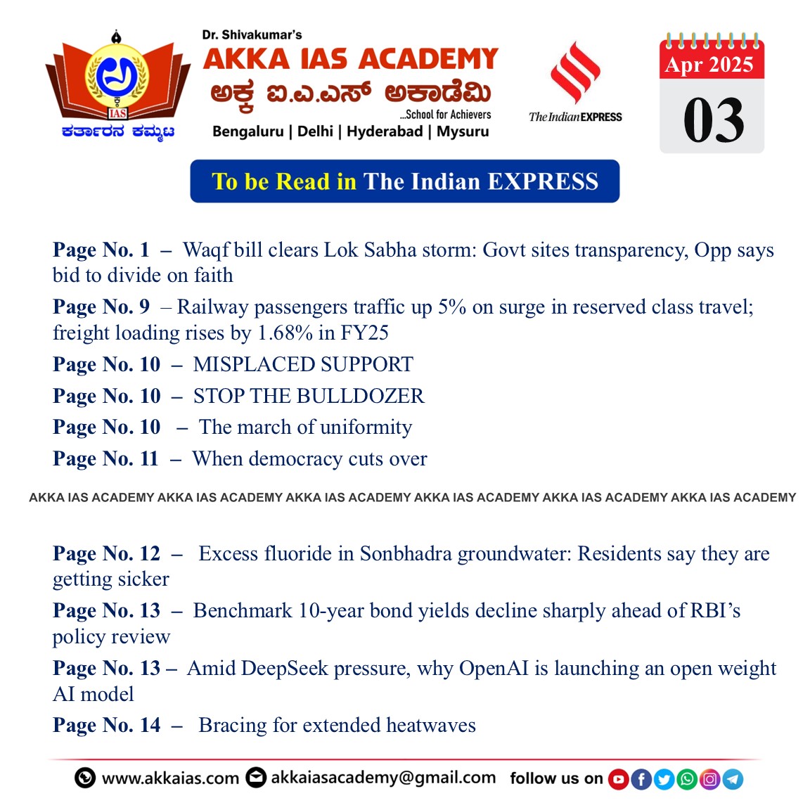 Indian Express