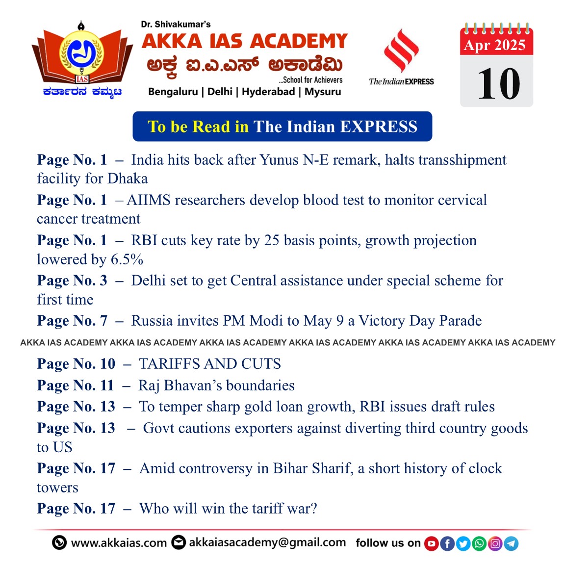 Indian Express