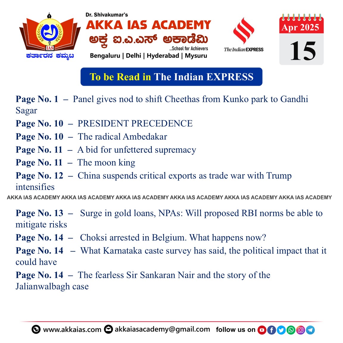 Indian Express