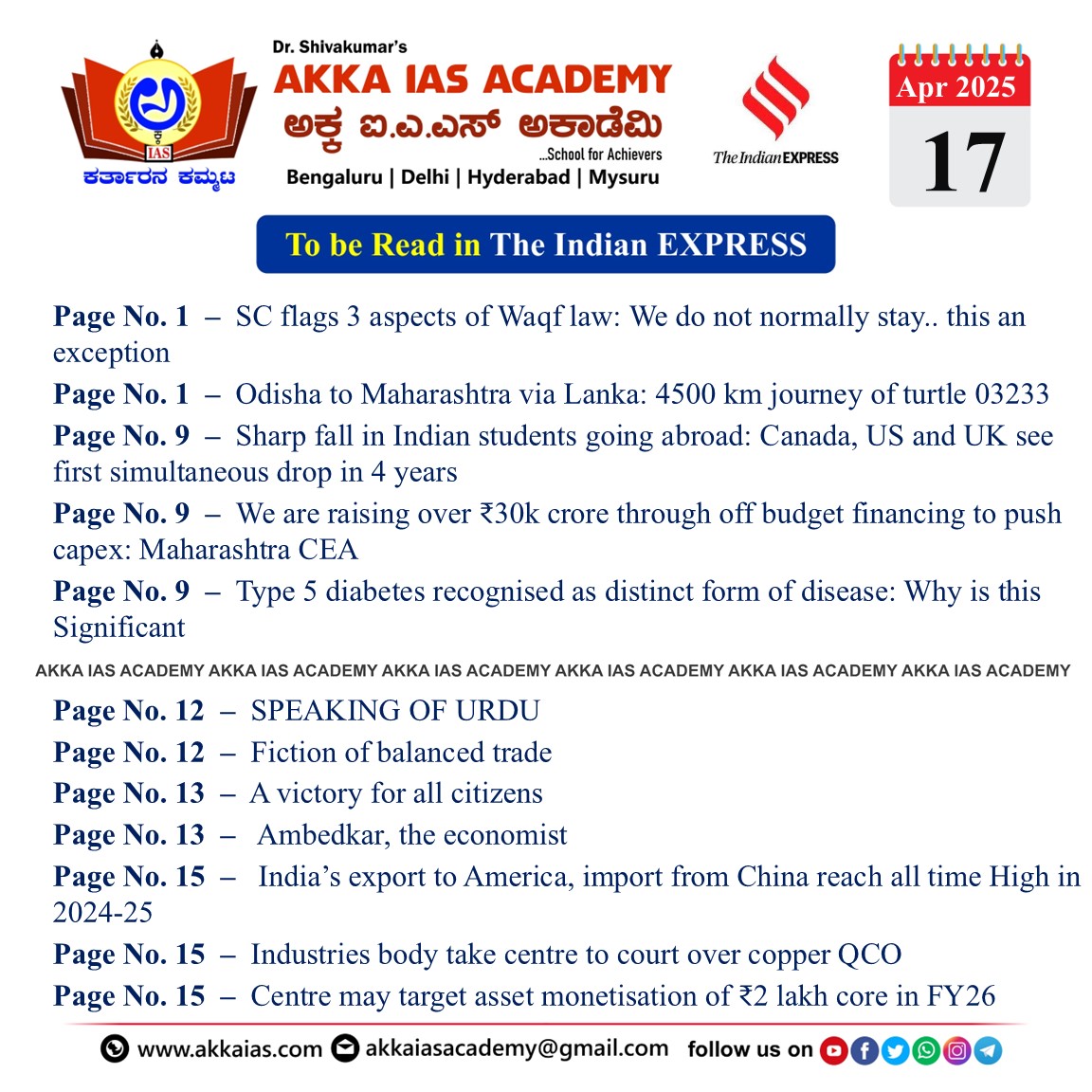 The Indian Express