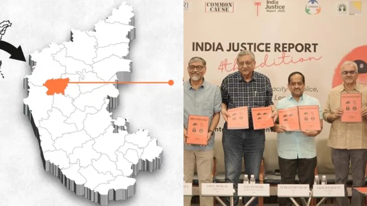2025ರ ಭಾರತ ನ್ಯಾಯ ವರದಿ