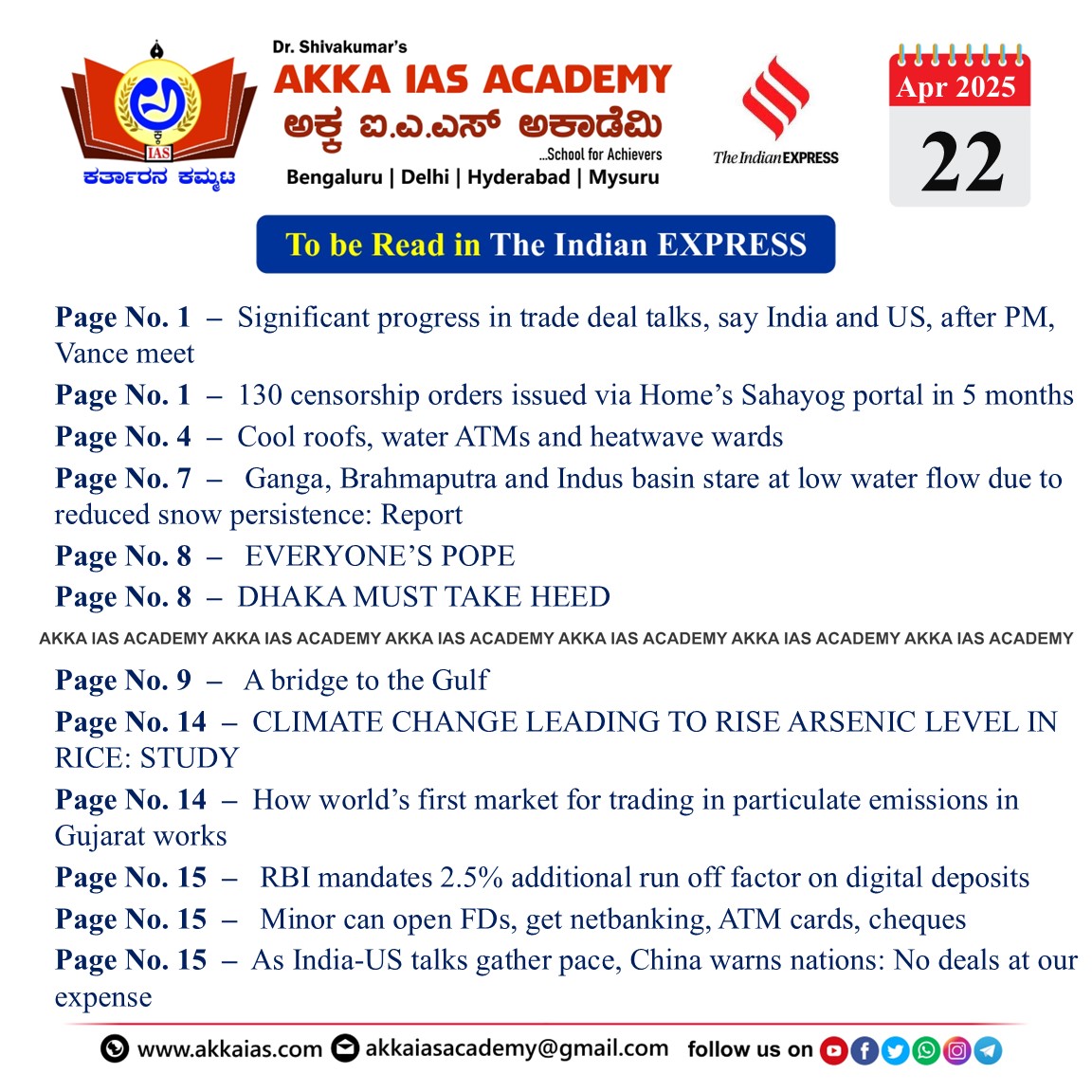 Indian Express