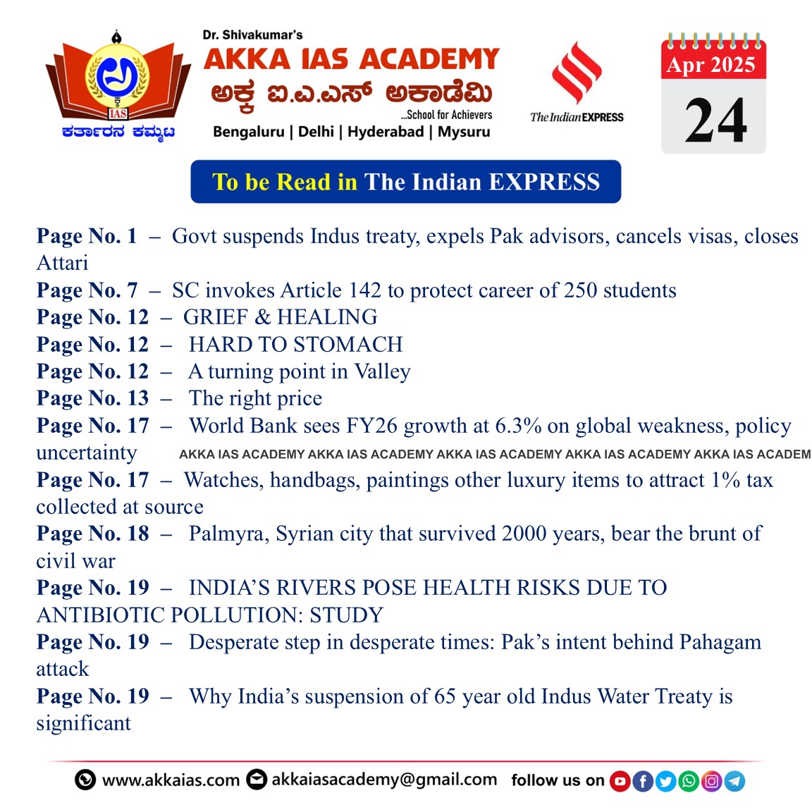 Indian Express