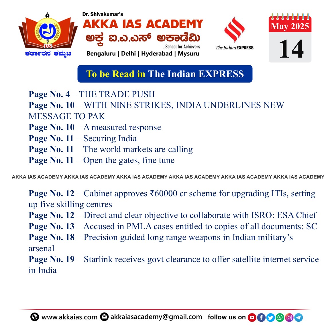 INDIAN EXPRESS