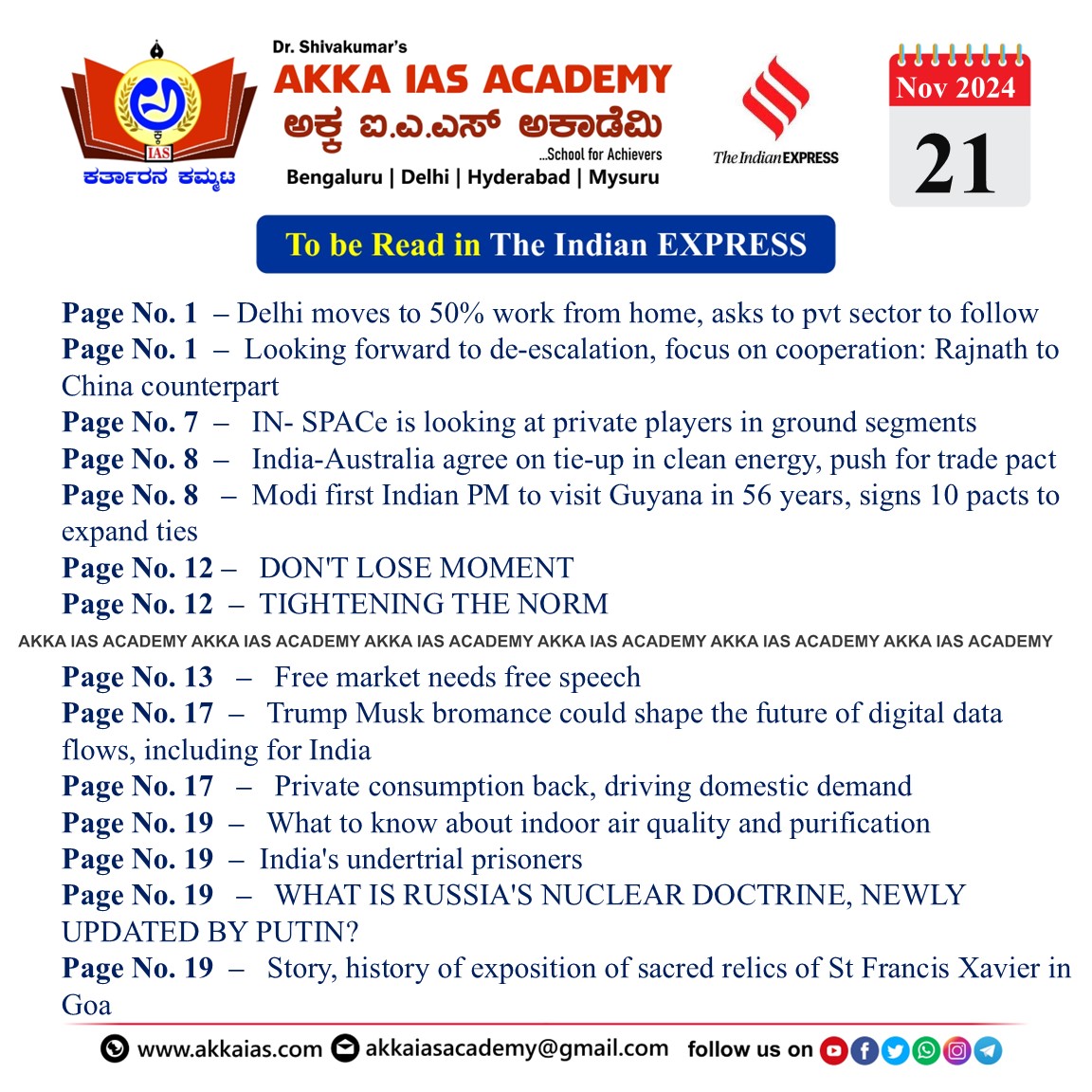 The Indian EXPRESS
