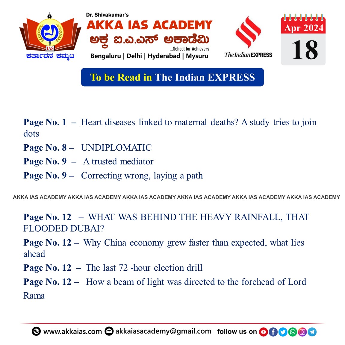 Important Articles from Indian Express Newspaper