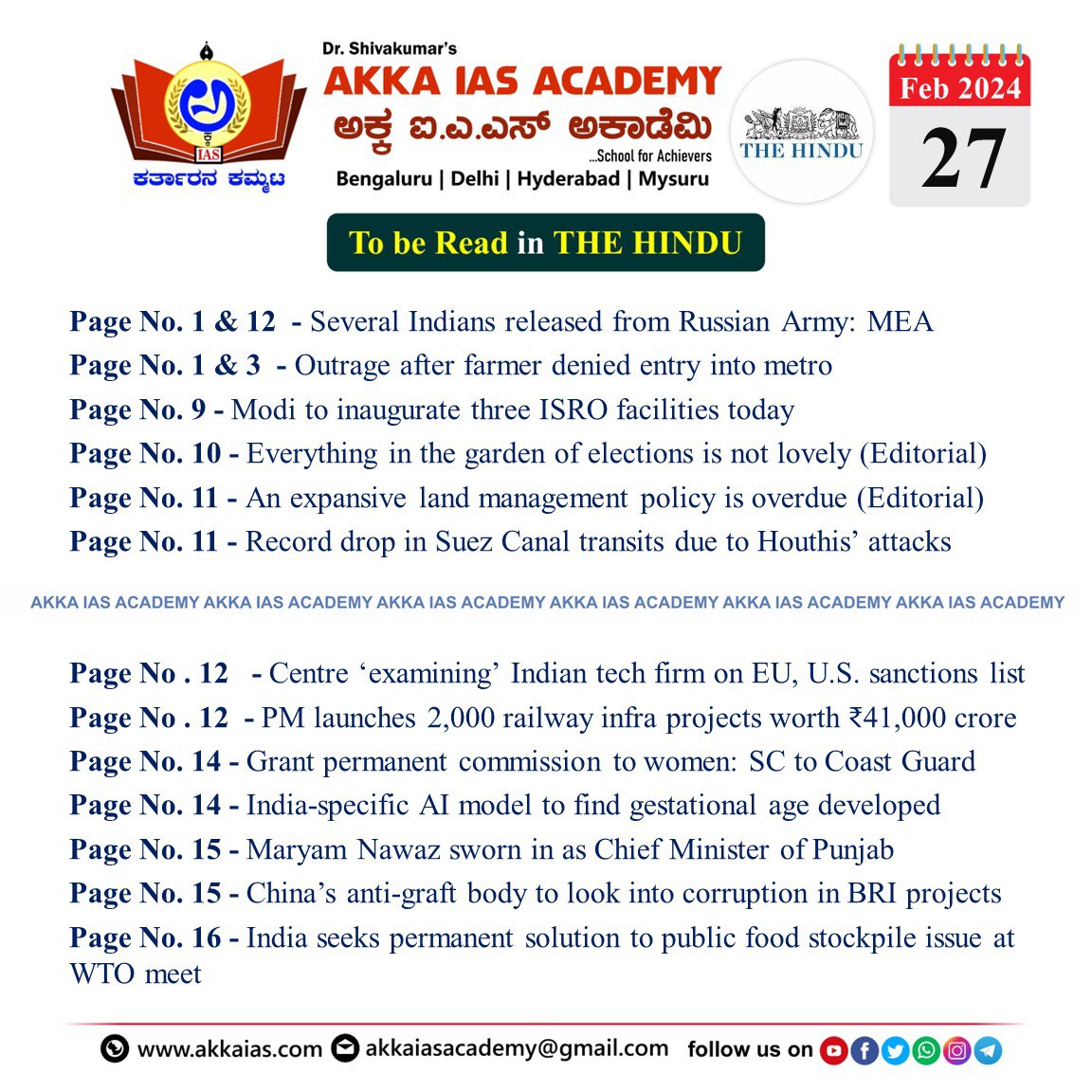Important Articles from The Hindu Newspaper
