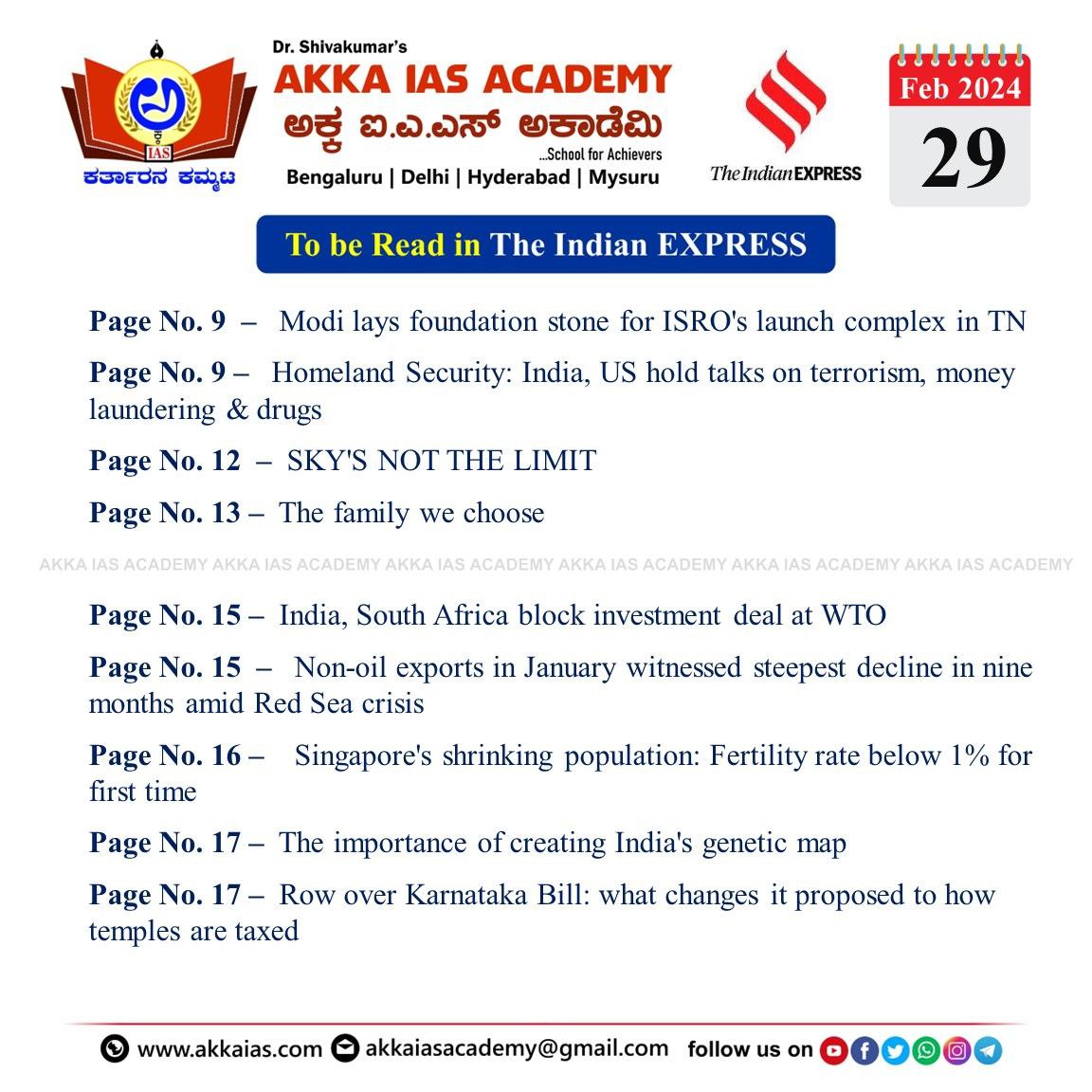 Important Articles from Indian Express Newspaper