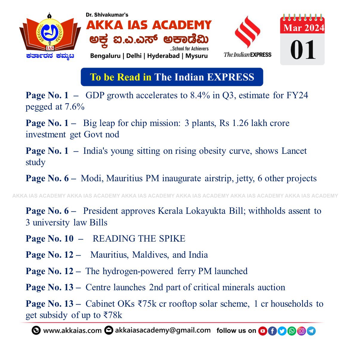 Important Articles from Indian Express Newspaper
