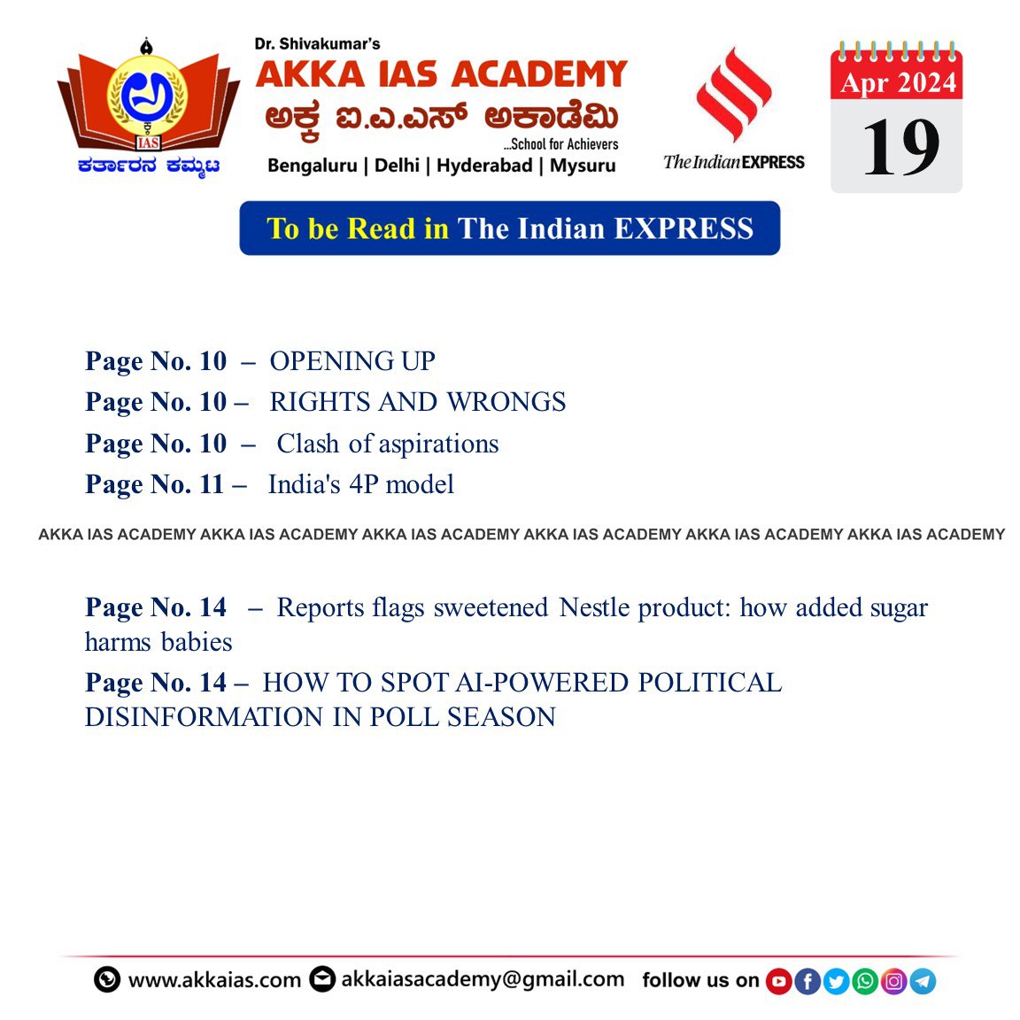 Important Articles from Indian Express Newspaper
