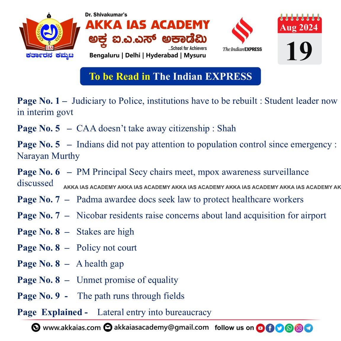 IMPORTANT ARTICLES FROM INDIAN EXPRESS NEWSPAP